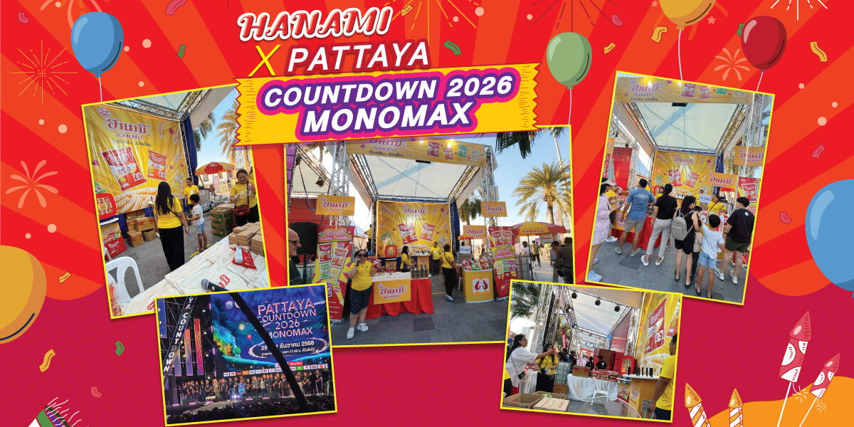 Web-Hanami-Countdown