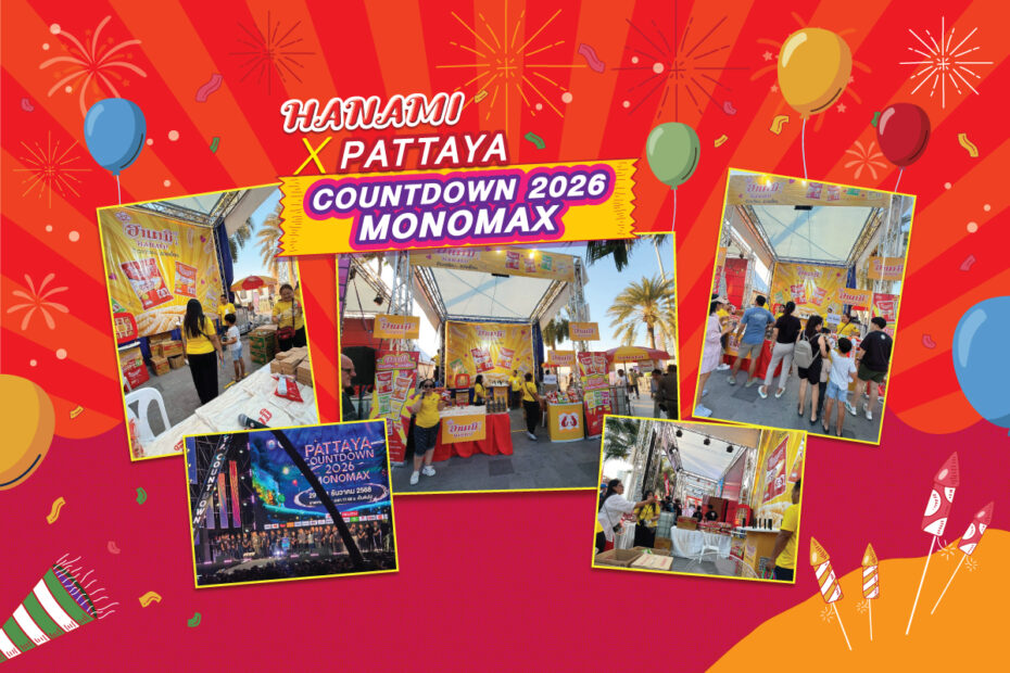 Web-Hanami-Countdown